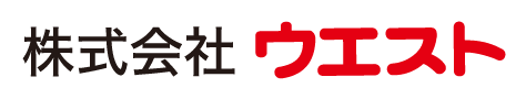 株式会社ウエスト