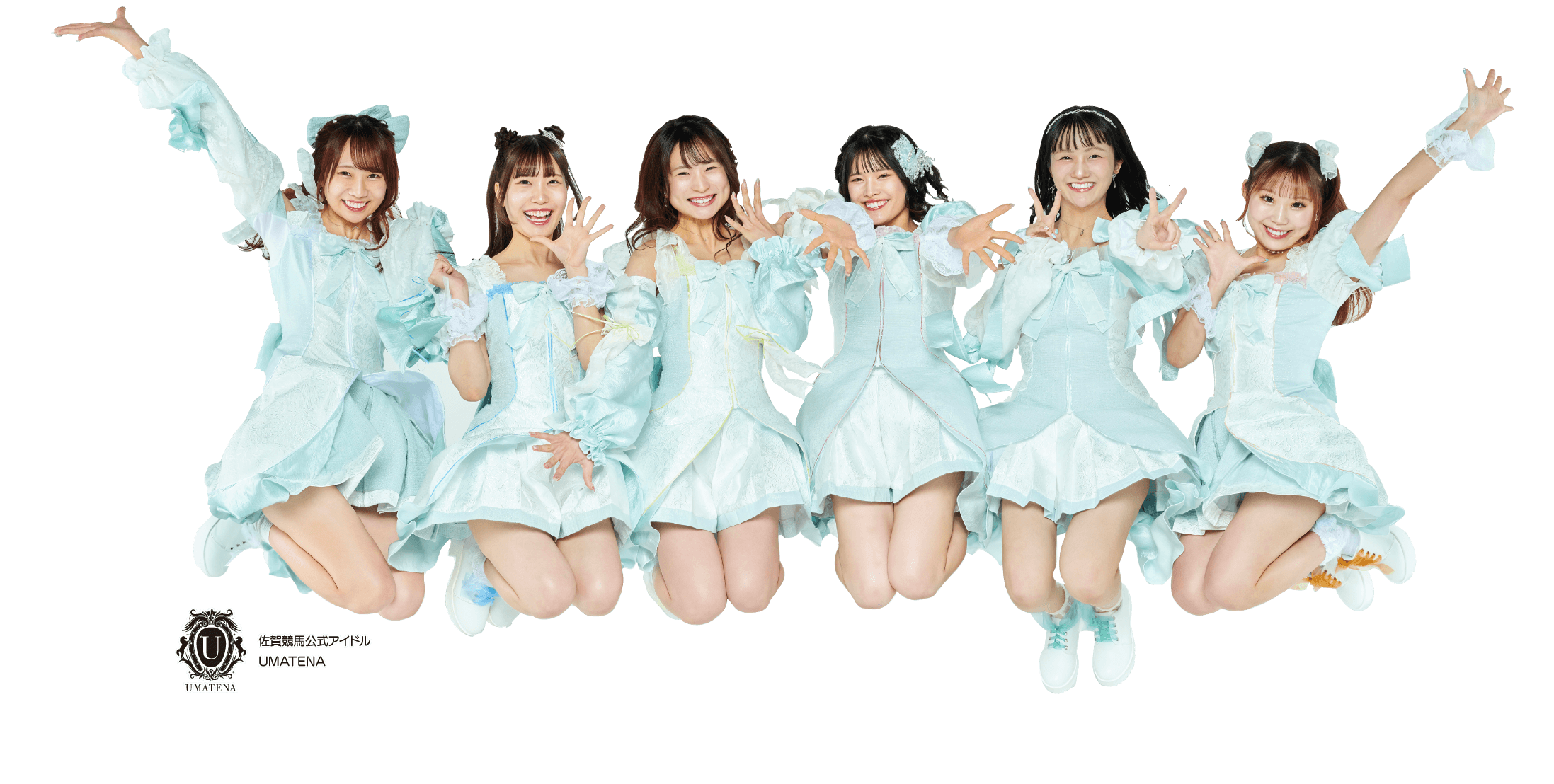 佐賀競馬公式アイドル UMATENA