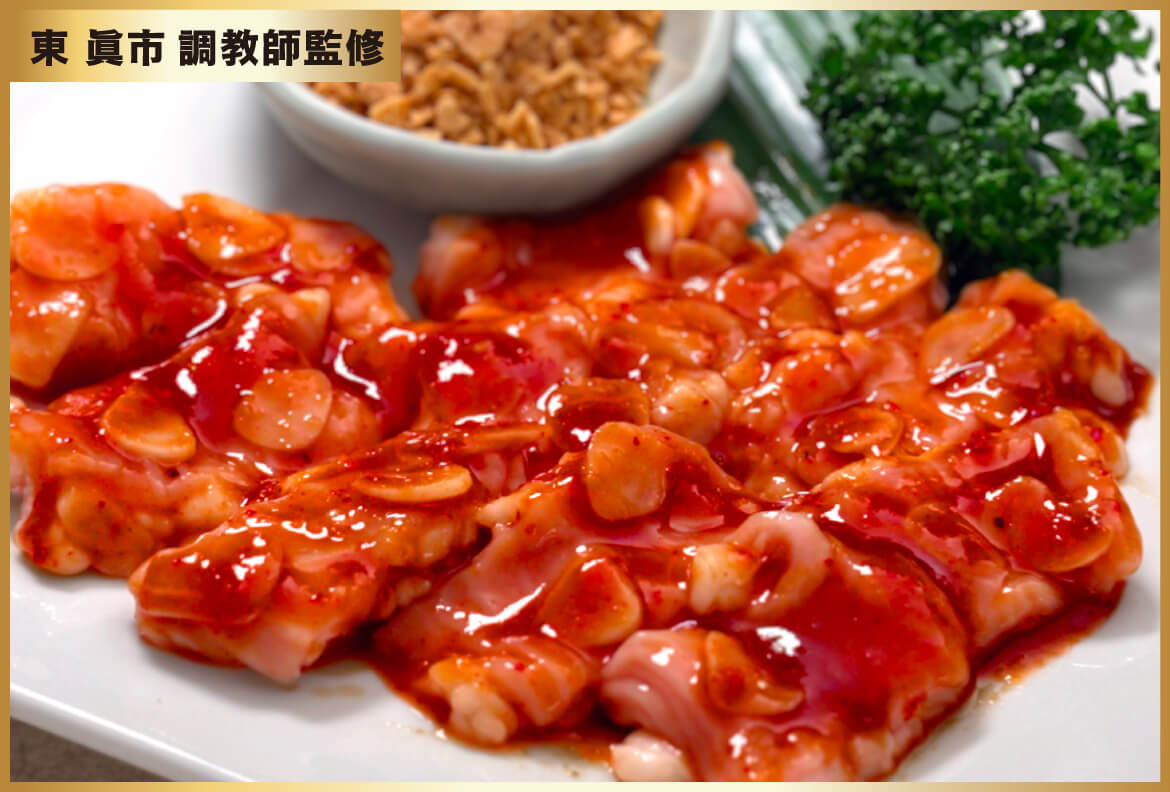 東 眞市 調教師監修