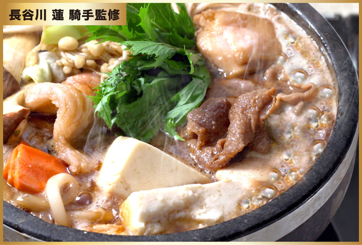 長谷川 蓮 騎手監修